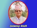 सुपुर्दगी सन्धि र भावि परिणाम