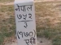 भारत सर्दै कैलाली जिल्ला सदरमुकामतिर आयो