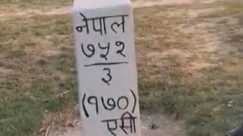 भारत सर्दै कैलाली जिल्ला सदरमुकामतिर आयो