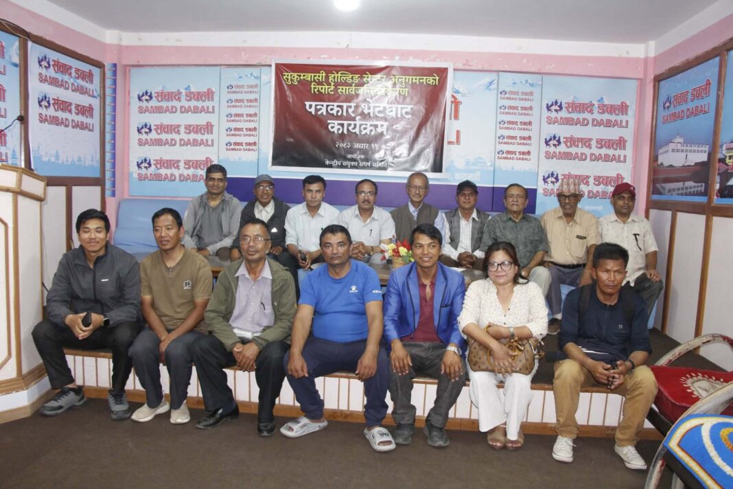 होल्डिङ सेन्टरमा सुकुम्बासीहरुको अवस्था अत्यन्तै दयनीय र अपमानजनक : संयुक्त संघर्ष समिति होल्डिङ सेन्टरमा सुकुम्बासीहरुको अवस्था अत्यन्तै दयनीय र अपमानजनक : संयुक्त संघर्ष समिति