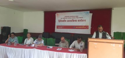 चितवनमा ‘मार्क्सवादी समालोचना लेखन तथा साहित्यको वर्तमान अवस्था र दिशा’ विषयक अन्तरक्रिया कार्यक्रम सम्पन्न चितवनमा ‘मार्क्सवादी समालोचना लेखन तथा साहित्यको वर्तमान अवस्था र दिशा’ विषयक अन्तरक्रिया कार्यक्रम सम्पन्न