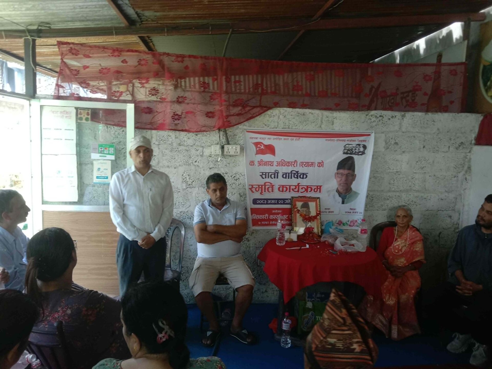 श्रीनाथ अधिकारी (श्याम)को सातौं स्मृतिसभा सम्पन्न