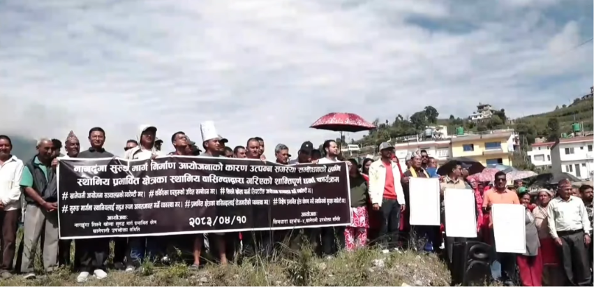 नागढुङ्गा सुरुङमार्ग प्रभावित स्थानीय जनताले आफ्ना माग राखेर शान्तिपूर्ण विरोध प्रदर्शन