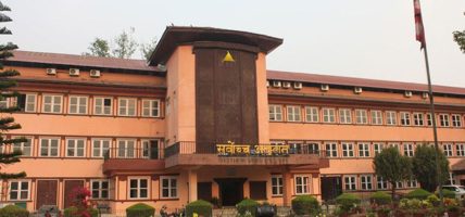 निजी सञ्चारमाध्यमलाई सरकारी विज्ञापन रोक्ने निर्णय सर्वोच्चद्वारा गर्यो बदर निजी सञ्चारमाध्यमलाई सरकारी विज्ञापन रोक्ने निर्णय सर्वोच्चद्वारा गर्यो बदर