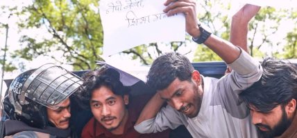 शिक्षामन्त्री पोखरेल विरुद्ध त्रिविमा प्रदर्शन शिक्षामन्त्री पोखरेल विरुद्ध त्रिविमा प्रदर्शन