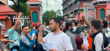 सिंहदरबार दक्षिण गेट अगाडि मोटरसाइकल पार्किङ गरेर एमाले अखिलको प्रदर्शन