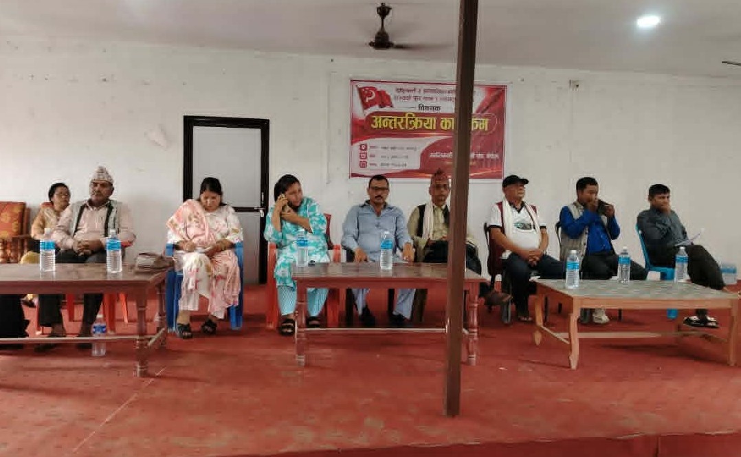 क्रान्तिकारी सुकुम्बासी संघ नेपालको आयोजनामा सुकुम्बासी समस्यासम्बन्धी अन्तरक्रिया कार्यक्रम सम्पन्न क्रान्तिकारी सुकुम्बासी संघ नेपालको आयोजनामा सुकुम्बासी समस्यासम्बन्धी अन्तरक्रिया कार्यक्रम सम्पन्न