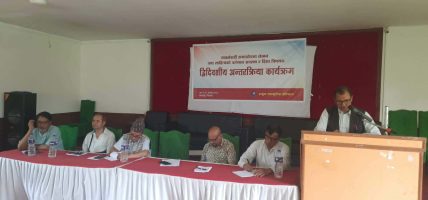 ‘माक्र्सवादी समालोचना लेखन तथा साहित्यको वर्तमान अवस्था र दिशा’ विषयक द्धिदिवसीय अन्तरक्रिया कार्यक्रम चितवनमा सम्पन्न