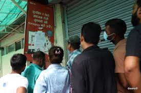 आज (बुधबार) पनि आकस्मिकबाहेकका सबै सेवा बन्द रहने