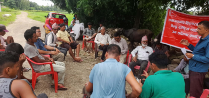 क्रान्तिकारी कम्युनिष्ट पार्टी नेपालको जनतासँग अन्तरक्रिया कार्यक्रम सम्पन्न