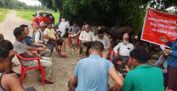 क्रान्तिकारी कम्युनिष्ट पार्टी नेपालको जनतासँग अन्तरक्रिया कार्यक्रम सम्पन्न