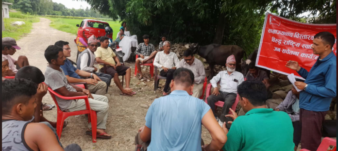 क्रान्तिकारी कम्युनिष्ट पार्टी नेपालको जनतासँग अन्तरक्रिया कार्यक्रम सम्पन्न