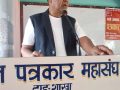 क्रान्तिकारी कम्युनिस्ट पार्टीका प्रवक्तासँग दाङका पत्रकारहरुको भेटघाट कार्यक्रम सम्पन्न क्रान्तिकारी कम्युनिस्ट पार्टीका प्रवक्तासँग दाङका पत्रकारहरुको भेटघाट कार्यक्रम सम्पन्न