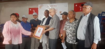 कमरेड विमला श्रेष्ठको श्रद्धाञ्जलीसभा सम्पन्न कमरेड विमला श्रेष्ठको श्रद्धाञ्जलीसभा सम्पन्न