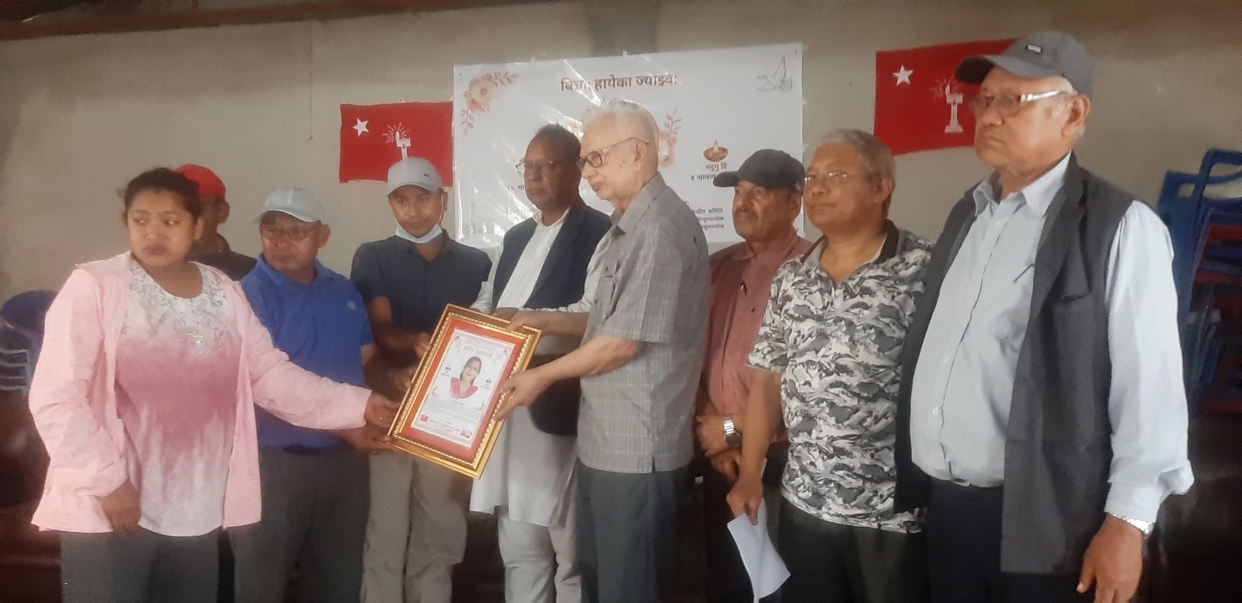 कमरेड विमला श्रेष्ठको श्रद्धाञ्जलीसभा सम्पन्न कमरेड विमला श्रेष्ठको श्रद्धाञ्जलीसभा सम्पन्न
