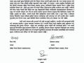 बाढी पीडितको खोजी, उद्धार र पुनर्स्थापनामा कसर बाँकी नराख्न तीन किसान संगठनको माग