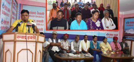 ‘पाँच बुँदे सम्झौता धोका हो, लघुवित्त खारेजी नगरेसम्म आन्दोलन रोकिन्न’ ‘पाँच बुँदे सम्झौता धोका हो, लघुवित्त खारेजी नगरेसम्म आन्दोलन रोकिन्न’