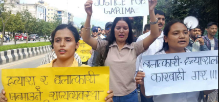 संयुक्त विद्यार्थी संगठनले माइतीघरमा गरिमा हत्या प्रकरणको विरोध