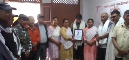 सानुमाया महर्जनको शोक सभा सम्पन्न