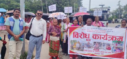 व्यवस्थापन नगरे आत्मदाह गर्ने चेतावनि, वुझाए ध्यानाकर्षण पत्र व्यवस्थापन नगरे आत्मदाह गर्ने चेतावनि, वुझाए ध्यानाकर्षण पत्र