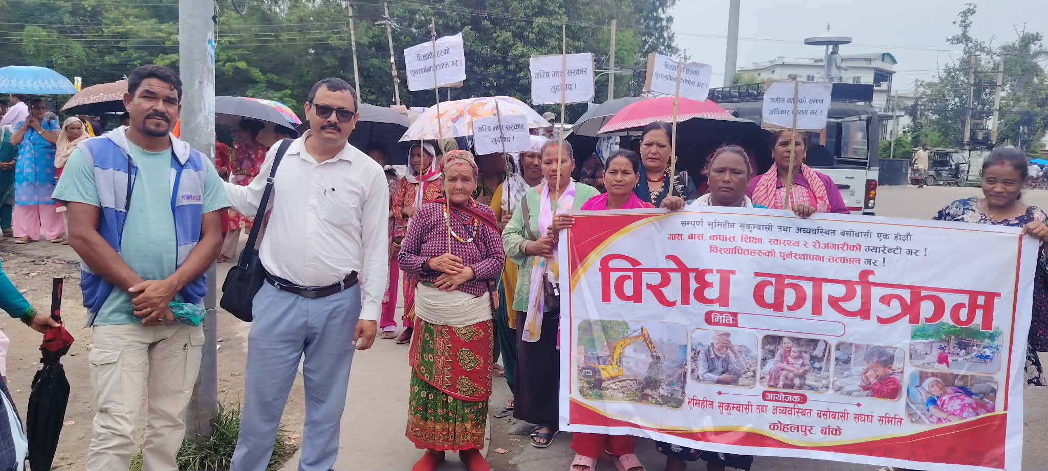 व्यवस्थापन नगरे आत्मदाह गर्ने चेतावनि, वुझाए ध्यानाकर्षण पत्र व्यवस्थापन नगरे आत्मदाह गर्ने चेतावनि, वुझाए ध्यानाकर्षण पत्र
