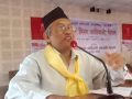 ‘बालेन सरकार भूमिगत संगठन जस्तै, हुलाकमार्फत् पठाइयो प्रधानमन्त्रीलाई ज्ञापन पत्र’ : जनजाति महासंघ